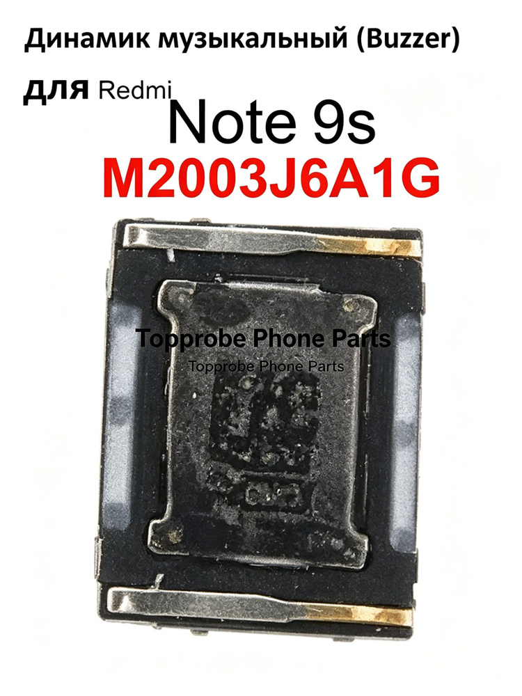Redmi Note 9S OZON redmi-note-9s-ozon