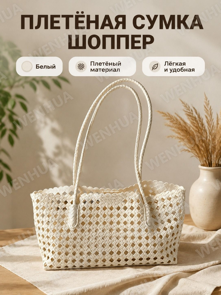 ozon-4789145338