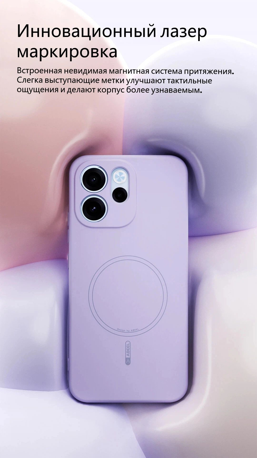 OPPO RENO 15F Magsafe oppo-reno-15f-magsafe