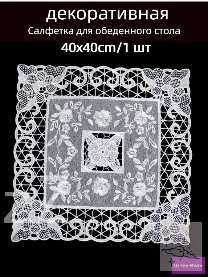 40x40 1 OZON 40x40-1-ozon