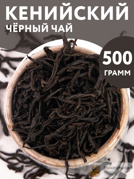 500