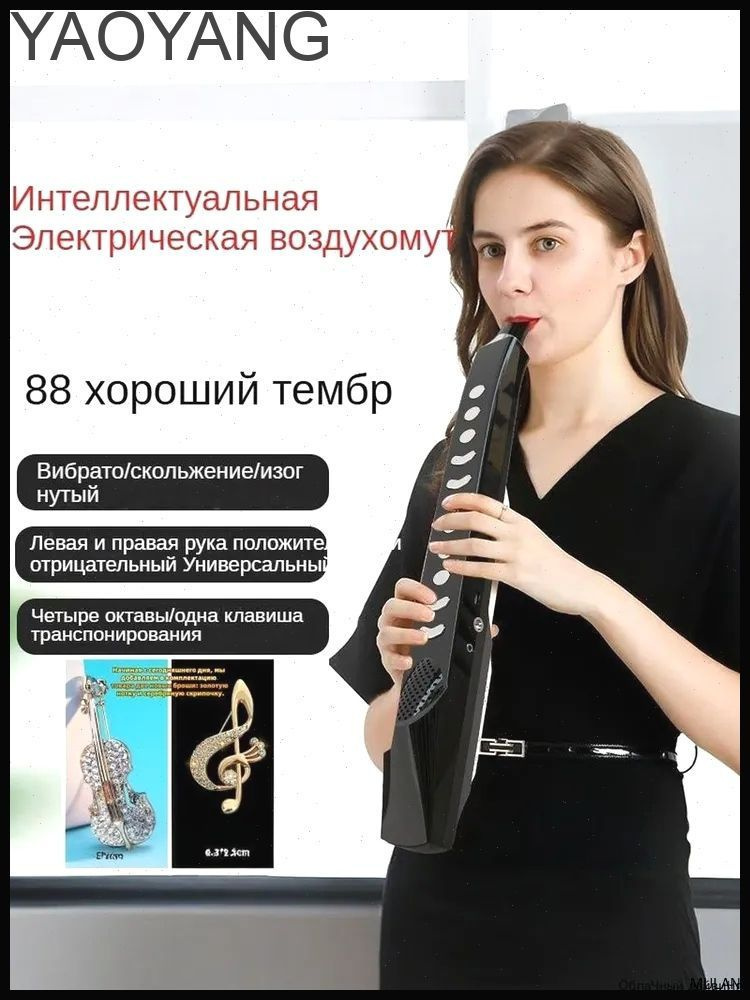 88-ozon